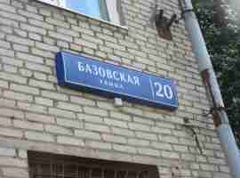 САО, р-н Западное Дегунино, Базовская ул., д. 20, Этаж № 1