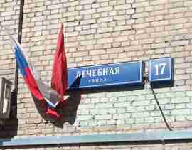 ВАО, р-н Соколиная гора, Лечебная ул., д. 17, подвал