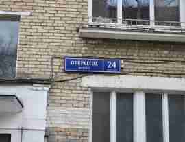 ВАО, р-н Метрогородок, Открытое ш., д. 24, корп. 36, Этаж № 1