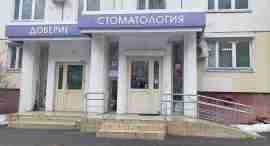 СЗАО, р-н Северное Тушино, ул. Героев Панфиловцев, д. 1, корп. 3, 1 этаж