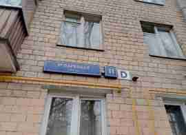 ВАО, р-н Измайлово, 1-я Парковая ул., д. 11, этаж 1, квартира 23, комната 2