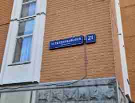 САО, Бескудниковский р-н, Бескудниковский б-р, д. 21, корп. 2, Этаж № 1