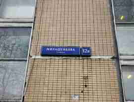 СВАО, Бутырский р-н, ул. Милашенкова, д. 12В, Этаж № 1