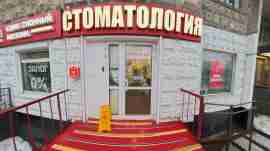 СЗАО, р-н Митино, Митинская ул., д. 44, этаж 1, пом. II, комн. 1-21
