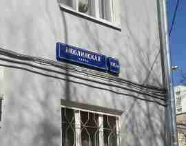 ЮВАО, р-н Люблино, Люблинская ул., д. 107/10, Подвал № 0