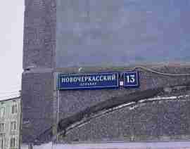 ЮВАО, р-н Марьино, Новочеркасский б-р, д. 13, Техническое подполье № 0, Подвал № 0