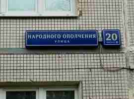 СЗАО, р-н Хорошево-Мневники, ул. Народного Ополчения, д. 20, корп. 1, Подвал № 0