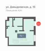 ЗАО, р-н Фили-Давыдково, Давыдковская ул., д. 10, этаж 2, помещение 42н