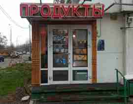 ЗАО, р-н Крылатское, Рублёвское ш., д. 36, корп. 2, Этаж № 1